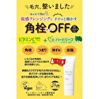 Keana Beaute Pore Cleaner Gel - Noble Botanical Scent - 40g