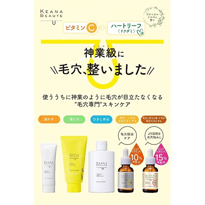 Keana Beaute Pore Cleaner Gel - Noble Botanical Scent - 40g