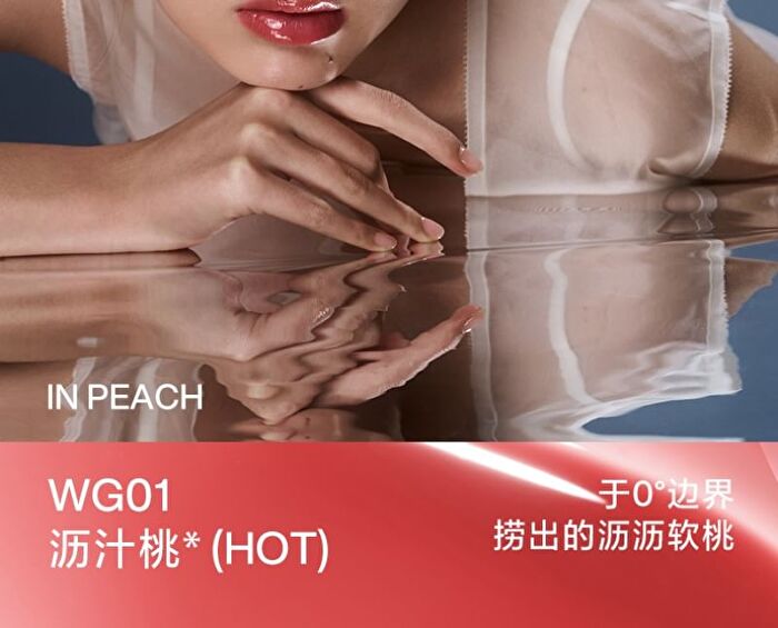 Aqueous Sensation Lip Glaze (1-3) - #WG03 Icy Berry - 3g