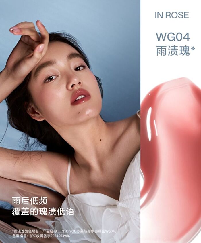 Aqueous Sensation Lip Glaze (4-6) - #WG06 Orange - 3g