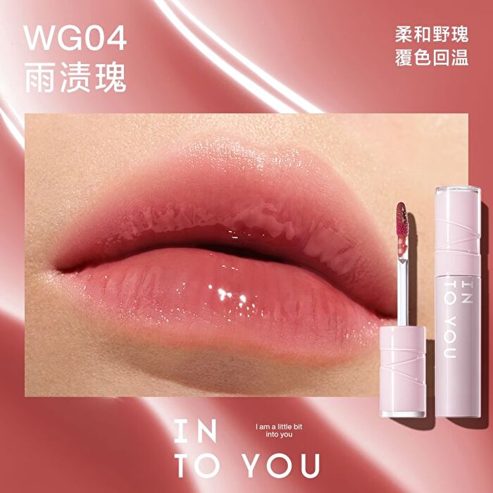 Aqueous Sensation Lip Glaze (4-6) - #WG06 Orange - 3g