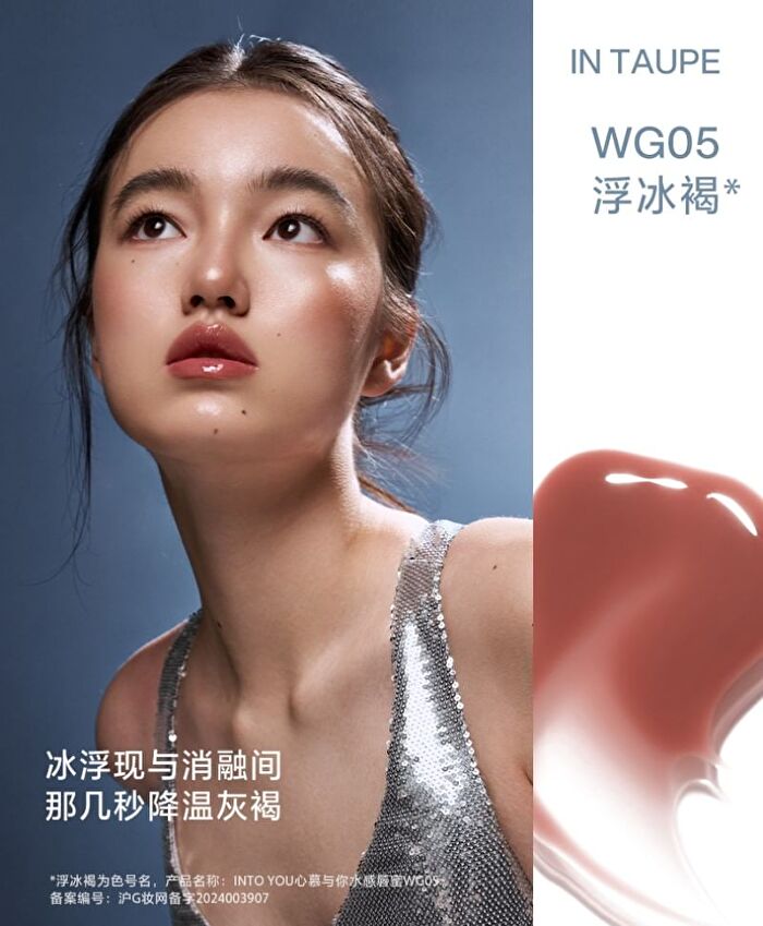 Aqueous Sensation Lip Glaze (4-6) - #WG06 Orange - 3g