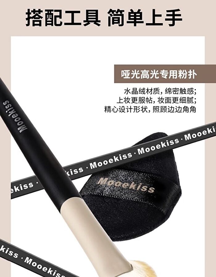 Magnetic Tri-Color Contouring Palette / Refill - 2 Types - 01 Natural - 16.5g