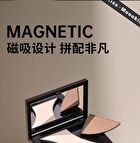 Magnetic Tri-Color Contouring Palette / Refill - 2 Types - 01 Natural - 16.5g