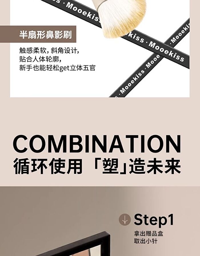 Magnetic Tri-Color Contouring Palette / Refill - 2 Types - 02 Fair - 16.5g