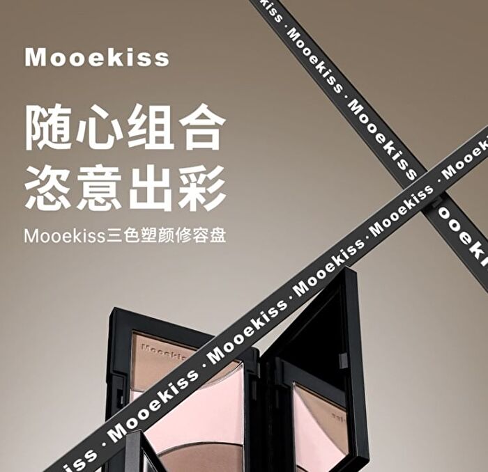 Magnetic Tri-Color Contouring Palette / Refill - 2 Types - M02 Highlighter #Matte Pink (Refill) - 7.5g