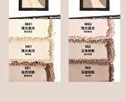 Magnetic Tri-Color Contouring Palette / Refill - 2 Types - M02 Highlighter #Matte Pink (Refill) - 7.5g
