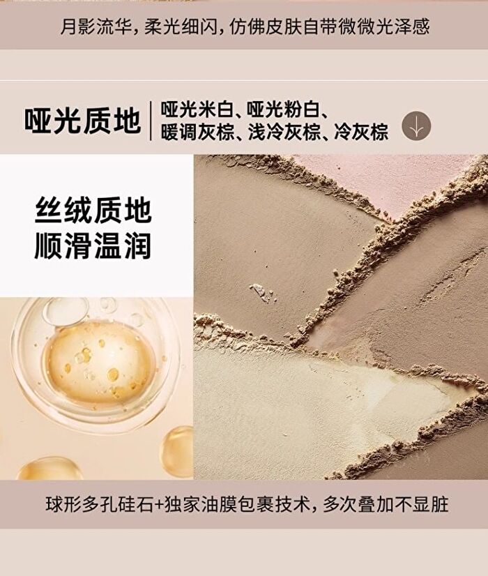 Magnetic Tri-Color Contouring Palette / Refill - 2 Types - H01 Highlighter #Pearlescent White (Refill) - 4.5g