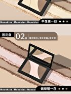 Magnetic Tri-Color Contouring Palette / Refill - 2 Types - S01 Contour #Warm Brown (Refill) - 4.5g