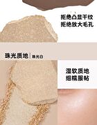 Magnetic Tri-Color Contouring Palette / Refill - 2 Types - S01 Contour #Warm Brown (Refill) - 4.5g