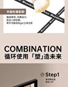 Magnetic Tri-Color Contouring Palette / Refill - 2 Types - S01 Contour #Warm Brown (Refill) - 4.5g