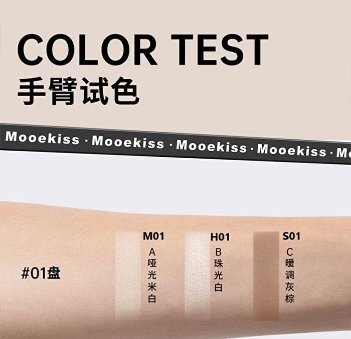 Magnetic Tri-Color Contouring Palette / Refill - 2 Types - S01 Contour #Warm Brown (Refill) - 4.5g