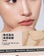 Magnetic Tri-Color Contouring Palette / Refill - 2 Types - S03 Contour #Light Brown (Refill) - 4.5g