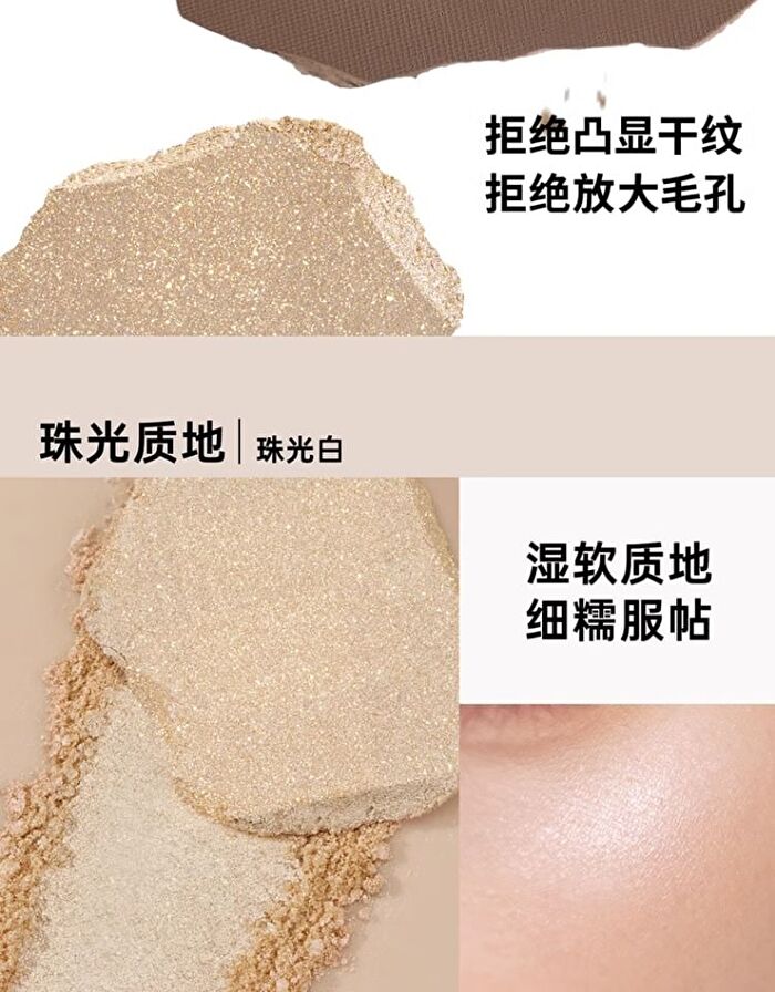 Magnetic Tri-Color Contouring Palette / Refill - 2 Types - S03 Contour #Light Brown (Refill) - 4.5g