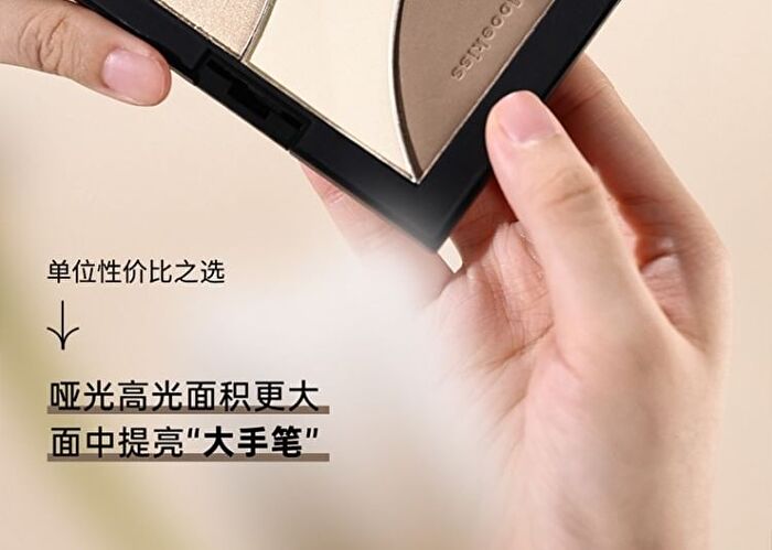 Magnetic Tri-Color Contouring Palette / Refill - 2 Types - S03 Contour #Light Brown (Refill) - 4.5g