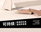 Magnetic Tri-Color Contouring Palette / Refill - 2 Types - S03 Contour #Light Brown (Refill) - 4.5g