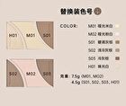 Magnetic Tri-Color Contouring Palette / Refill - 2 Types - S03 Contour #Light Brown (Refill) - 4.5g