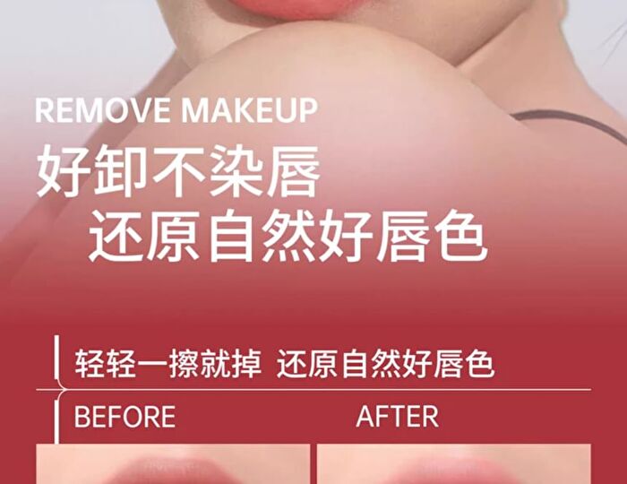 Misty Soft Lip Cream - 6 Colors - 01# Naked Tea - 3g