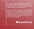 Misty Soft Lip Cream - 6 Colors - 01# Naked Tea - 3g