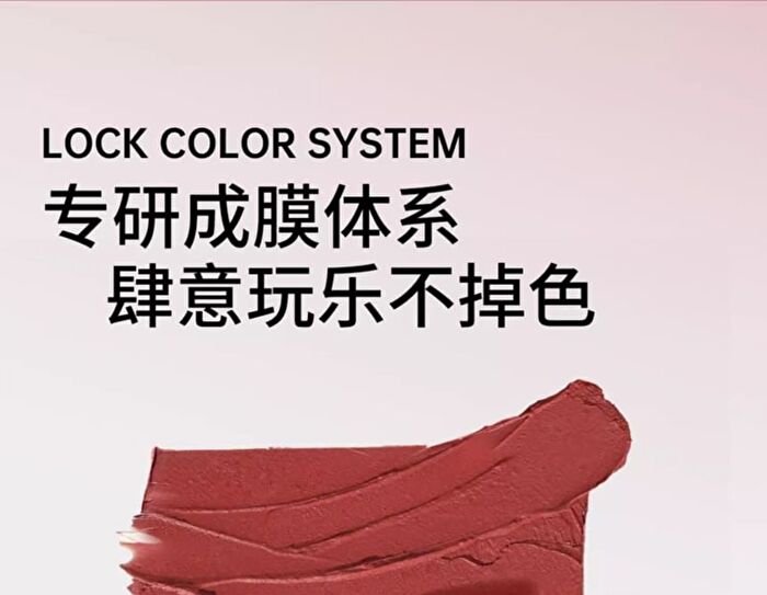Misty Soft Lip Cream - 6 Colors - 06# Dew Rose - 3g