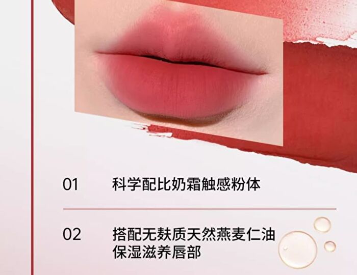Misty Soft Lip Cream - 6 Colors - 03# Pink Peach - 3g