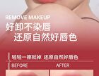 Misty Soft Lip Cream - 6 Colors - 04# Confession Rose - 3g