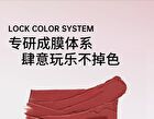 Misty Soft Lip Cream - 6 Colors - 04# Confession Rose - 3g