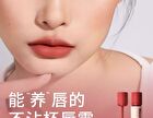 Misty Soft Lip Cream - 6 Colors - 02# Bean Paste - 3g