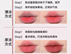Misty Soft Lip Cream - 6 Colors - 05# Begonia Red - 3g