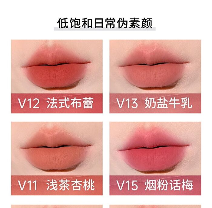Vitality Versatile Series Velvet Mist Lip Mud - 8 Colors - V07 - 3g