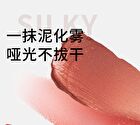 Vitality Versatile Series Velvet Mist Lip Mud - 8 Colors - V07 - 3g