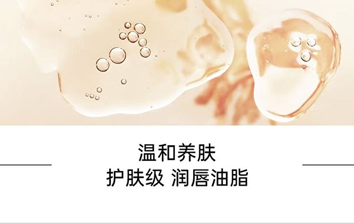 Vitality Versatile Series Velvet Mist Lip Mud - 8 Colors - V08 - 3g