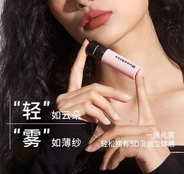 Vitality Versatile Series Velvet Mist Lip Mud - 8 Colors - V13 - 3g
