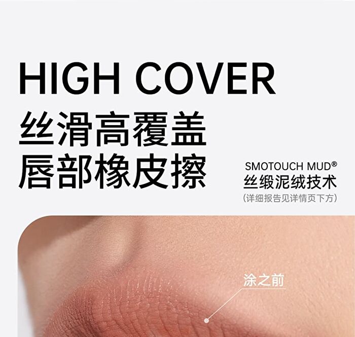 Vitality Versatile Series Velvet Mist Lip Mud - 8 Colors - V15 - 3g