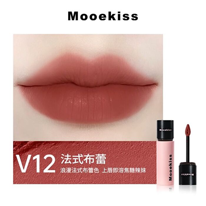 Vitality Versatile Series Velvet Mist Lip Mud - 8 Colors - V15 - 3g