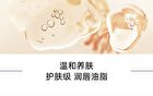 Rich Aura Series Velvet Mist Lip Mud - 7 Colors - V03 - 3g