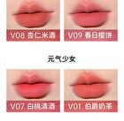 Rich Aura Series Velvet Mist Lip Mud - 7 Colors - V04 - 3g
