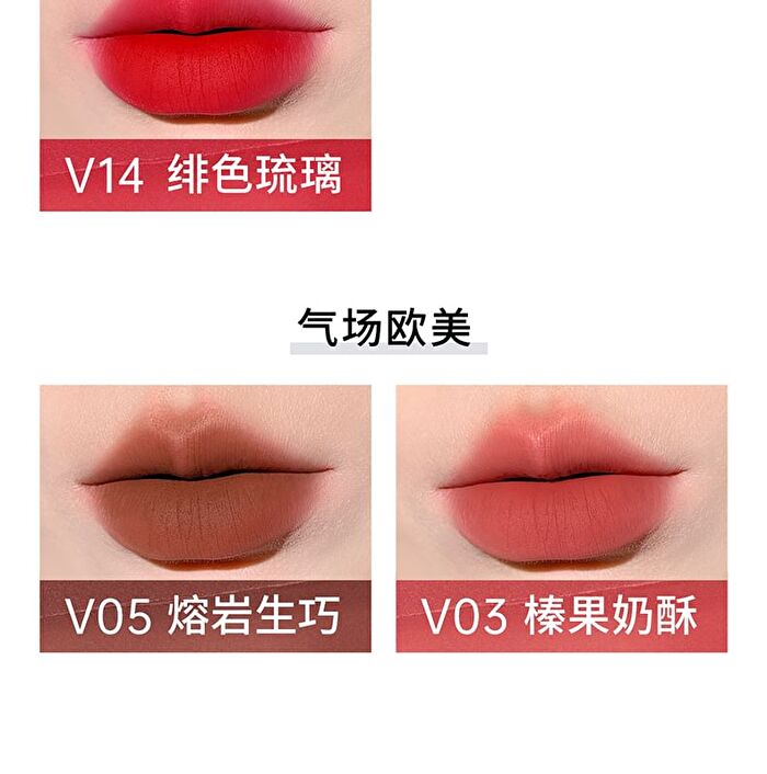 Rich Aura Series Velvet Mist Lip Mud - 7 Colors - V04 - 3g