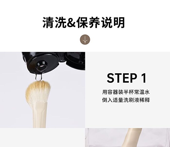 Semi-Scalloped Detailing Brush - 1 pc
