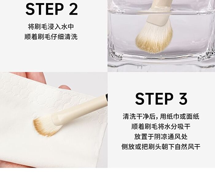 Semi-Scalloped Detailing Brush - 1 pc