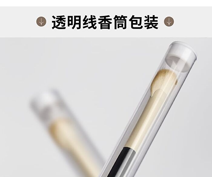 Semi-Scalloped Detailing Brush - 1 pc