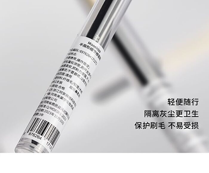 Semi-Scalloped Detailing Brush - 1 pc