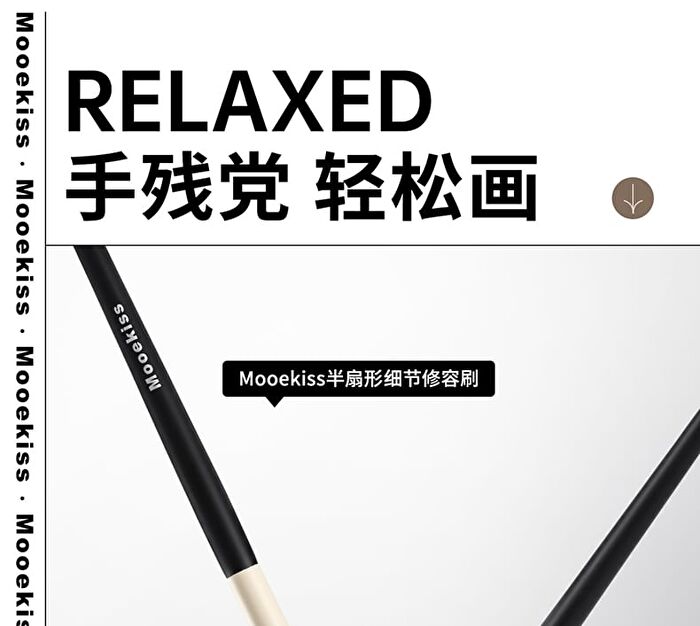 Semi-Scalloped Detailing Brush - 1 pc