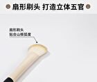 Semi-Scalloped Detailing Brush - 1 pc