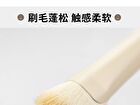 Semi-Scalloped Detailing Brush - 1 pc