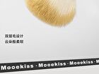 Semi-Scalloped Detailing Brush - 1 pc
