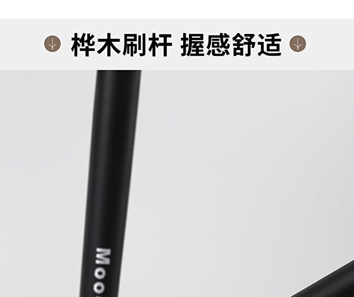 Semi-Scalloped Detailing Brush - 1 pc