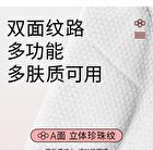 Thickened Soft Cotton Face Towel - 1 pc (70 sheets)
