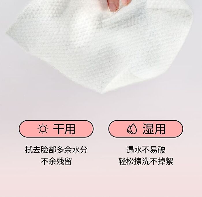 Thickened Soft Cotton Face Towel - 1 pc (70 sheets)