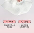 Thickened Soft Cotton Face Towel - 1 pc (70 sheets)